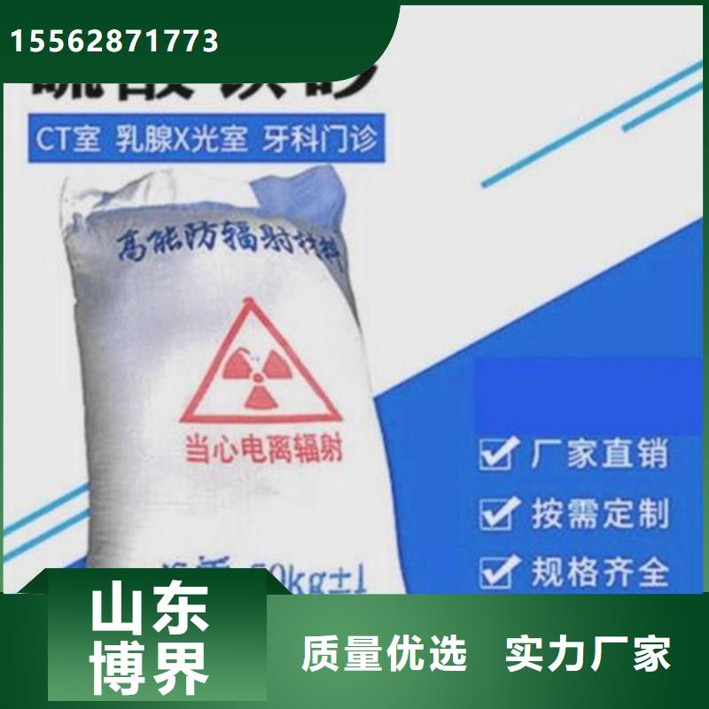 医用硫酸钡板自产自销