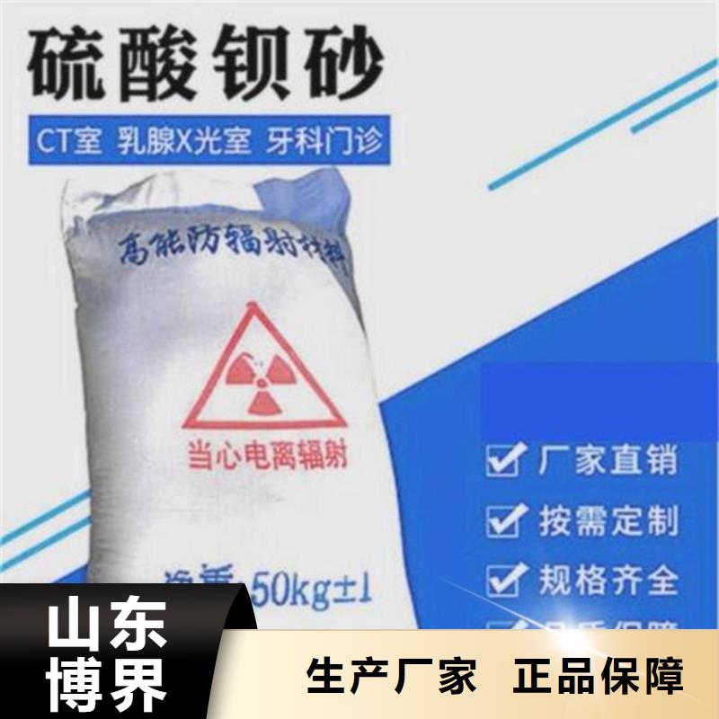 醫(yī)用硫酸鋇板使用方法