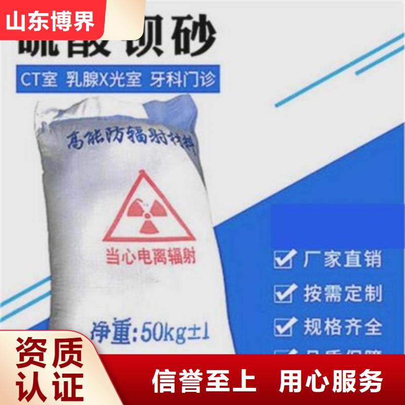 15mm硫酸钡板性价比高