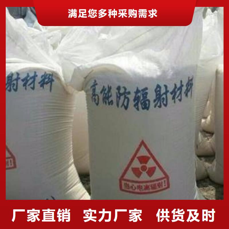 輻射防護鋇板高性價比