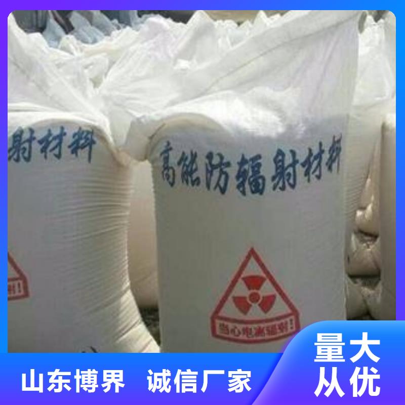 高性能硫酸鋇板大量現貨