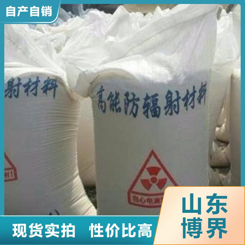 防輻射鋇板多種規格庫存充足