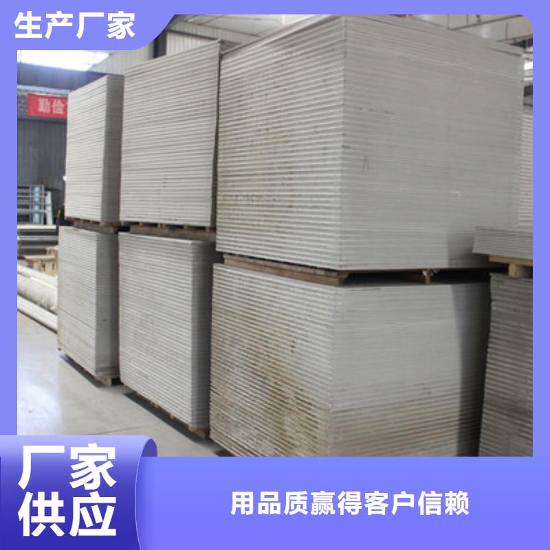 防護鋇板應用領域