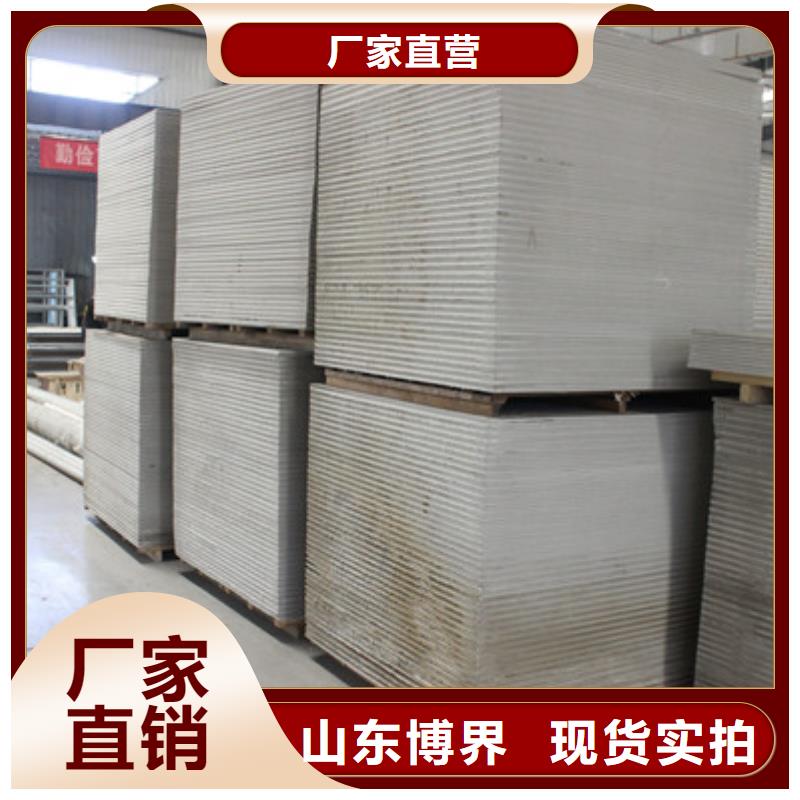 X射線鋇板全品類現(xiàn)貨