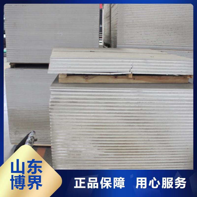 硫酸钡板标准工艺