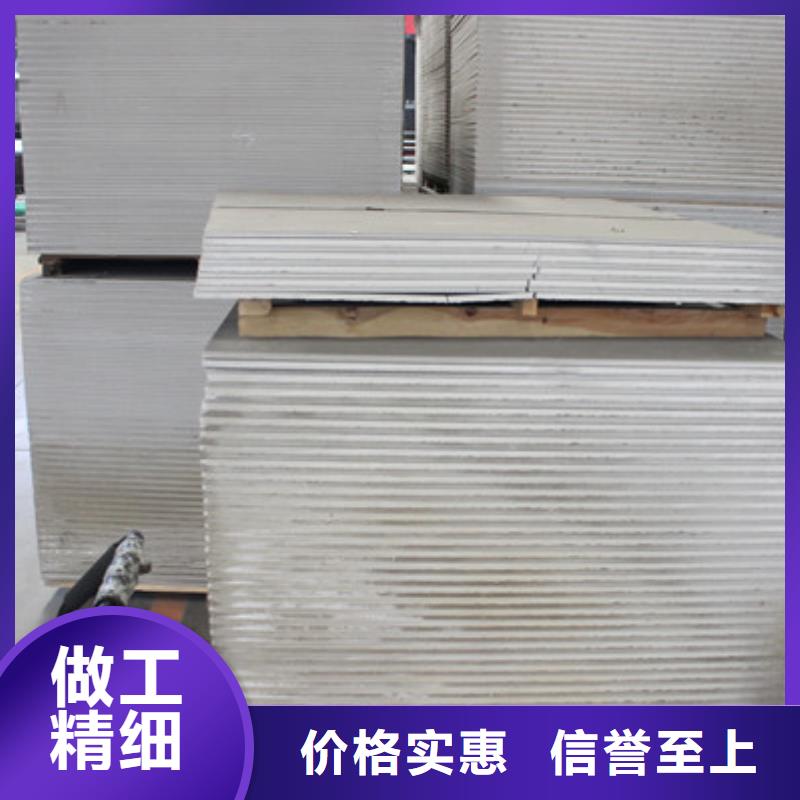 六盘水防辐射钡板现货
