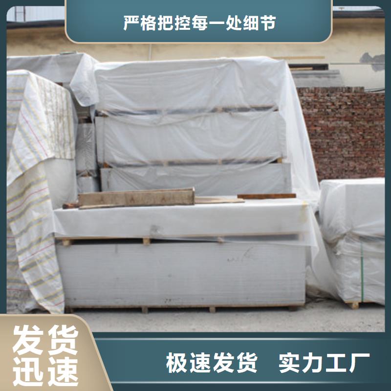 防護鋇板應用領域