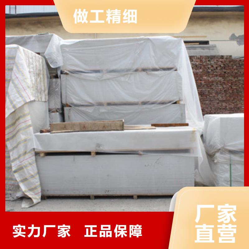 防輻射鋇板供貨及時