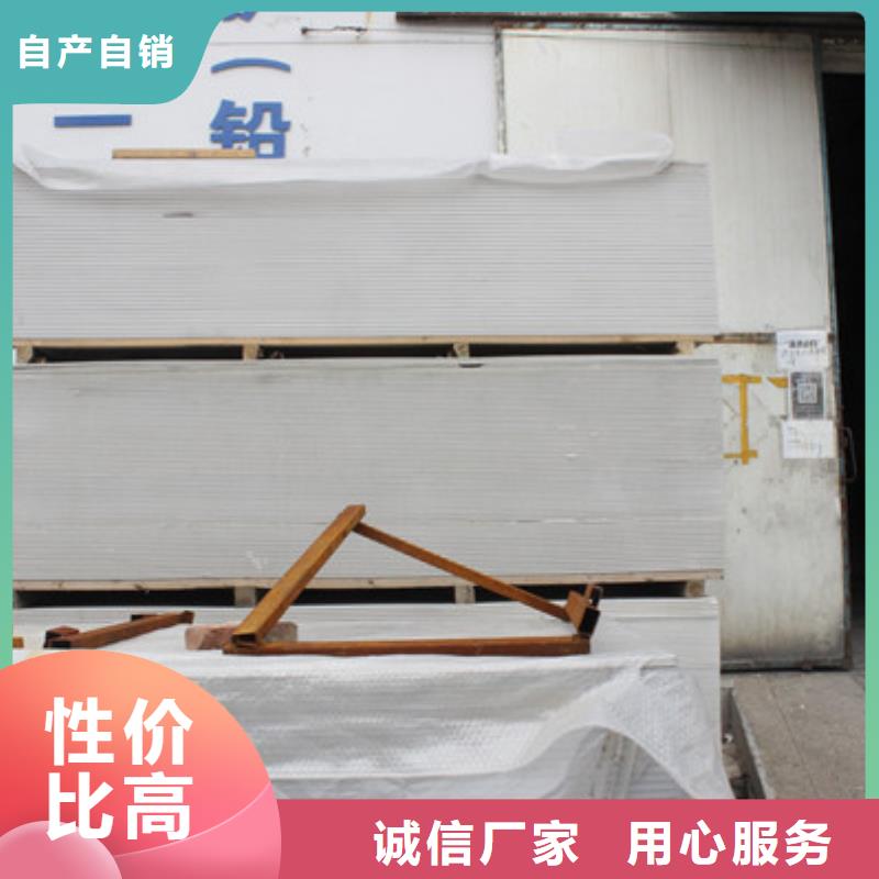 硫酸钡板标准工艺