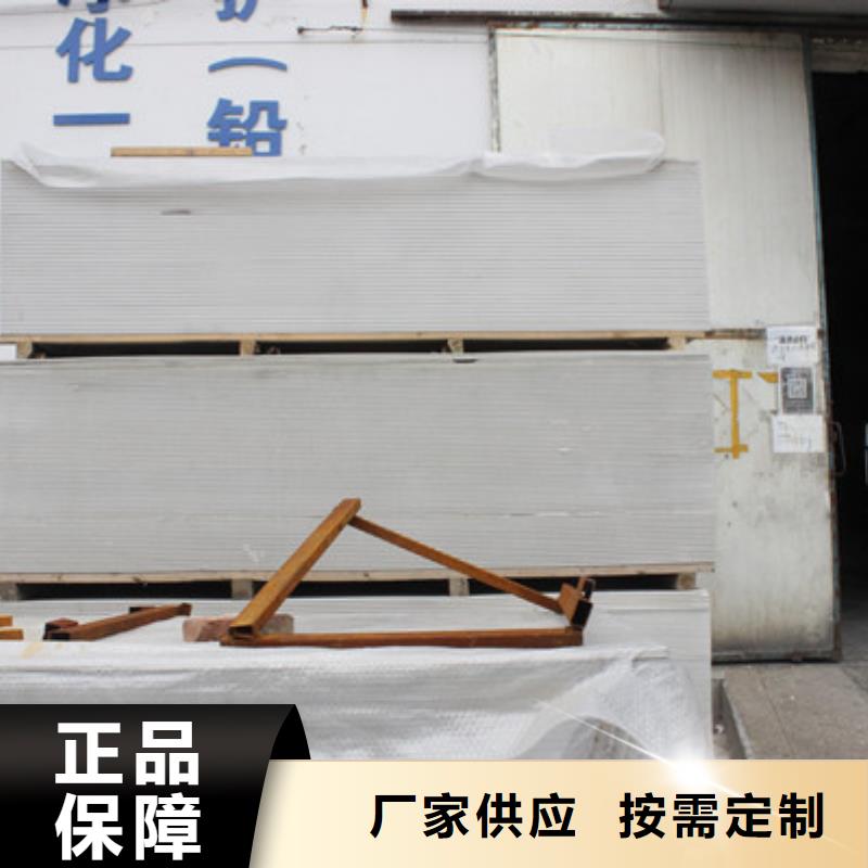 輻射防護鋇板資質認證