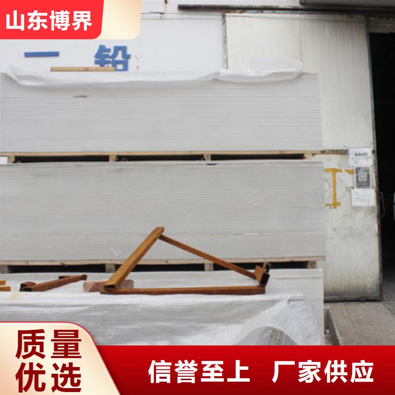 輻射防護鋇板質優價保