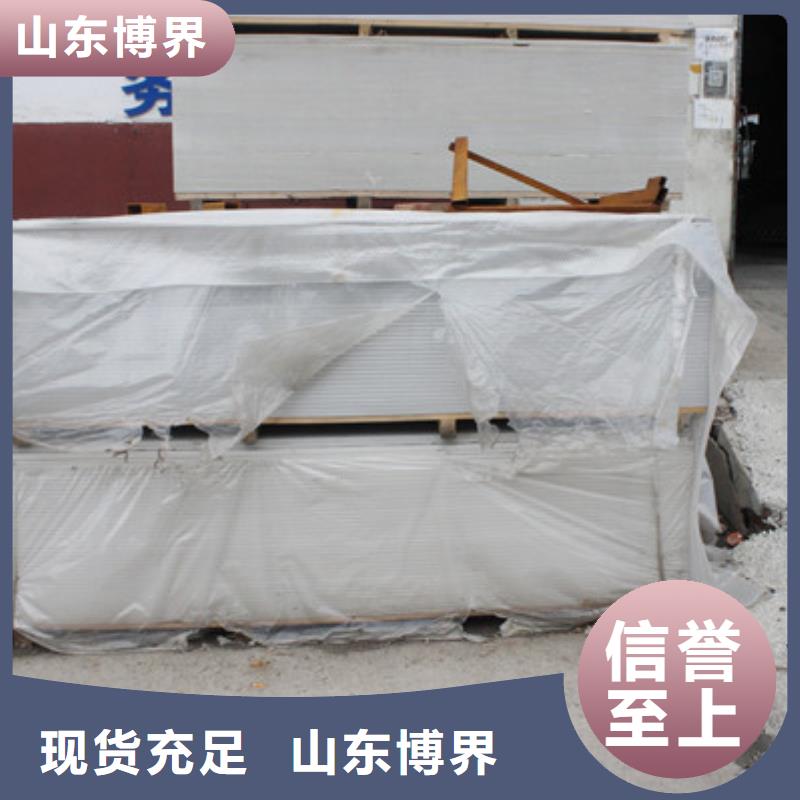 防輻射鋇板海量庫(kù)存