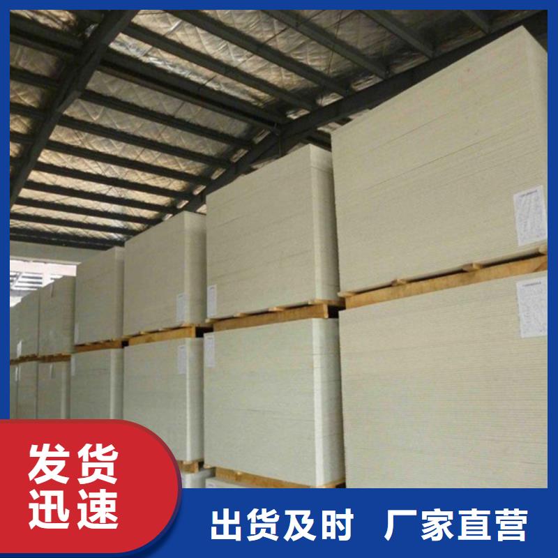 防護鋇板應用領域