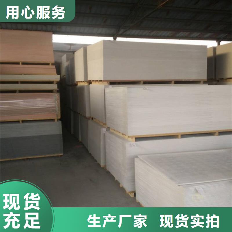 硫酸鋇板質(zhì)優(yōu)價保