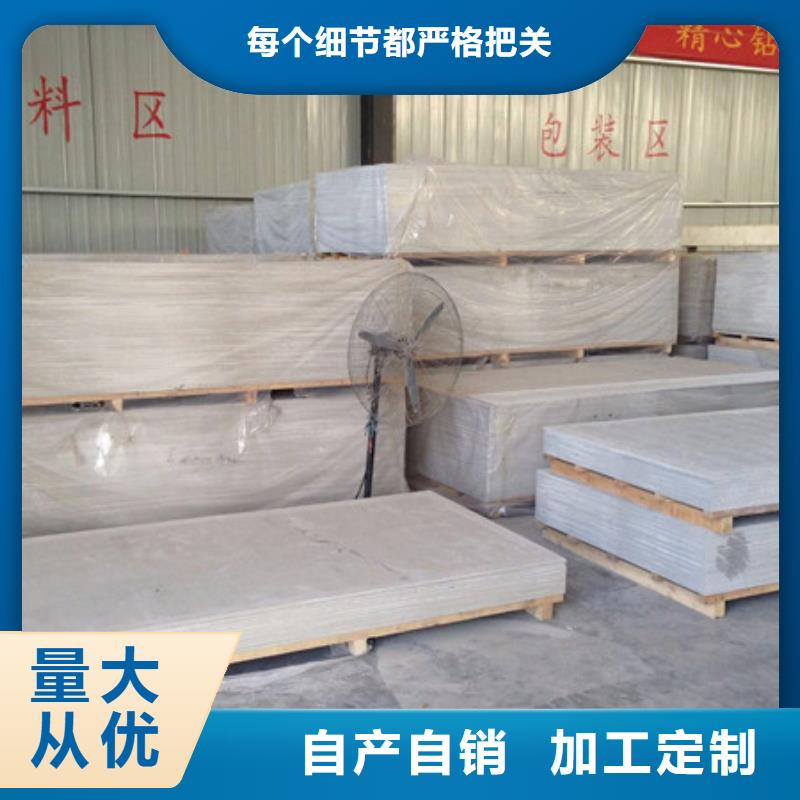 防護鋇板應用領域