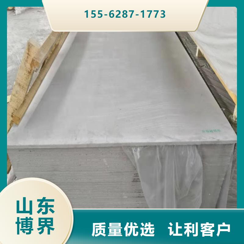 深圳15mm硫酸鋇板產地批發