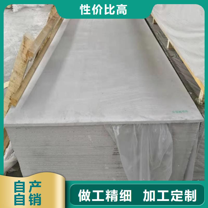 硫酸鋇板供貨及時