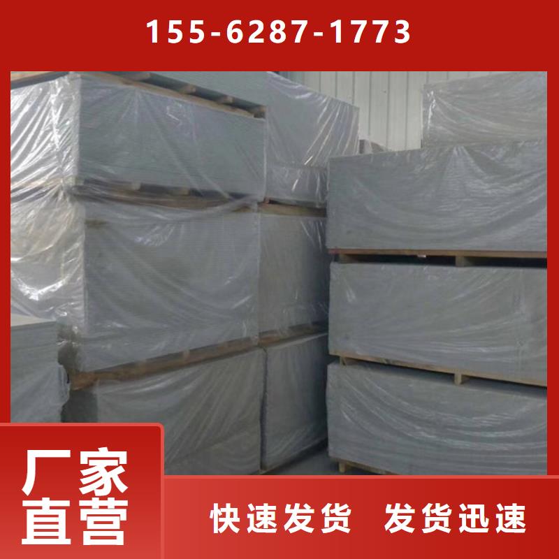 硫酸鋇板現貨
