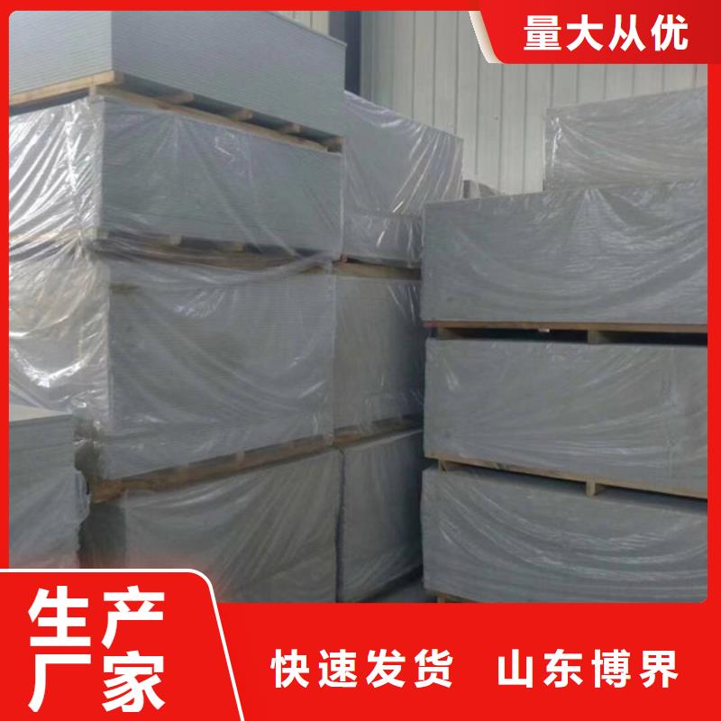 醫用硫酸鋇板懷化國標檢測放心購買