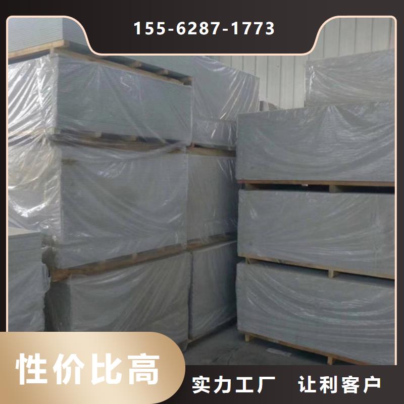 15mm硫酸鋇板產地工廠