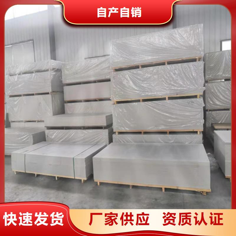 輻射防護鋇板使用方法