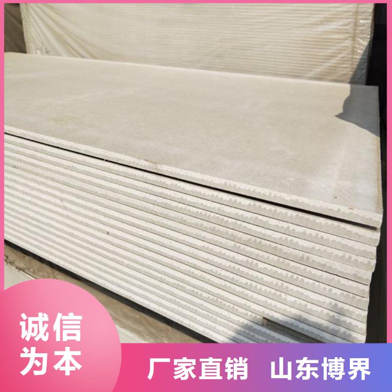 硫酸鋇板質(zhì)優(yōu)價保