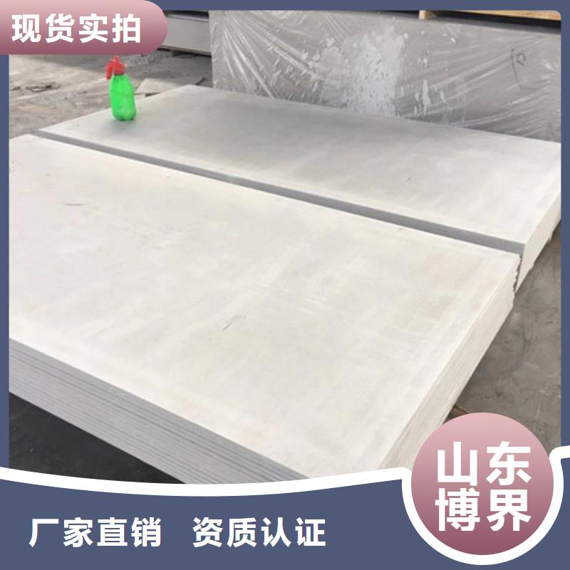 防輻射鋇板海量庫(kù)存