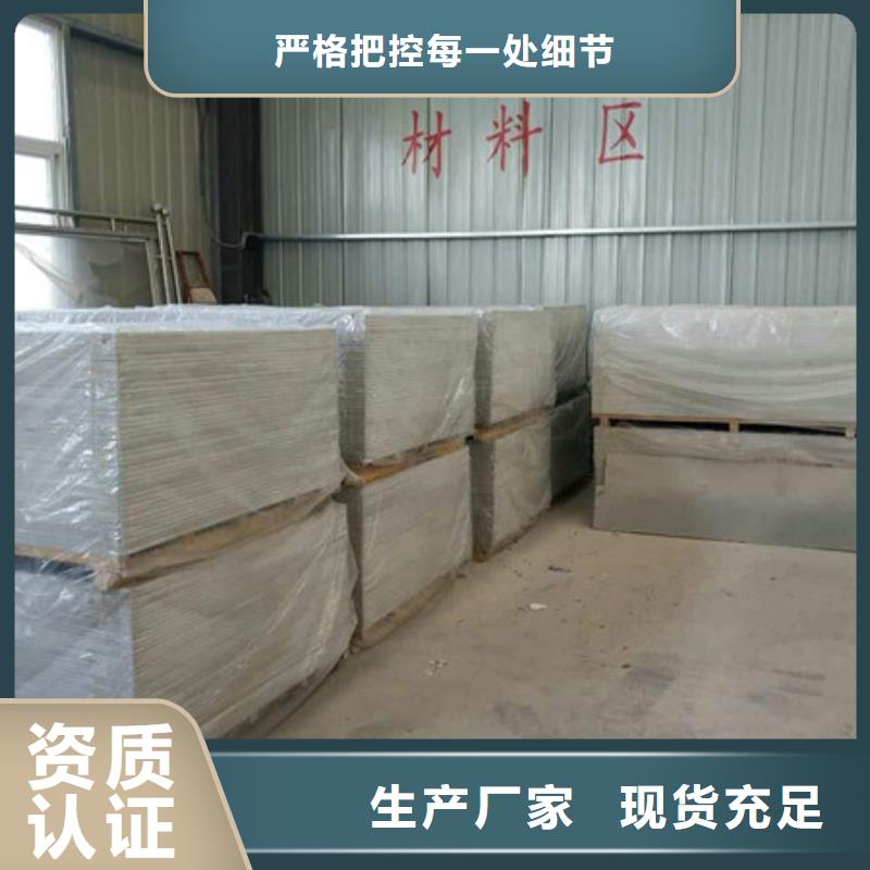 防護鋇板質優價保
