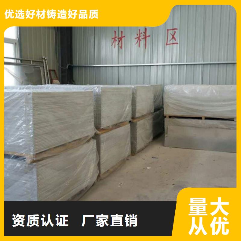 防護鋇板應用領域