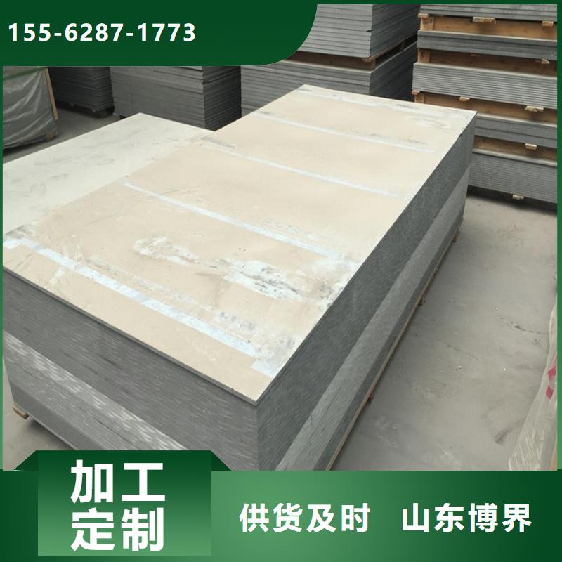 15mm硫酸钡板性价比高