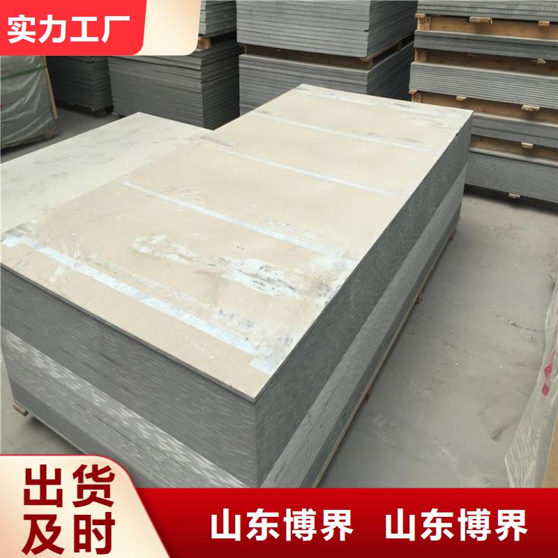 15mm硫酸鋇板誠信經(jīng)營