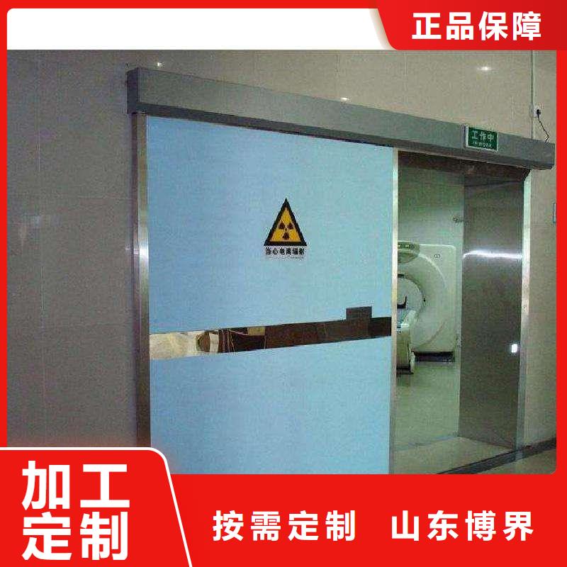 輻射防護鋇板用的放心