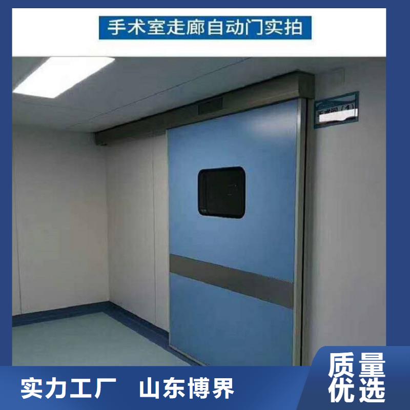 防護鋇板應用領域