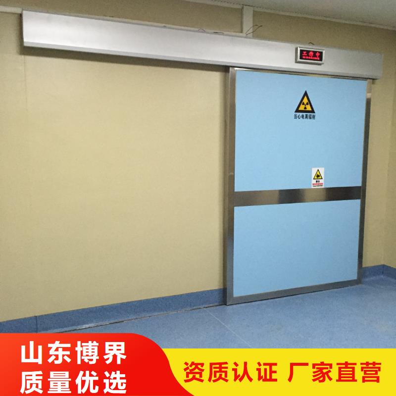 CT室防护钡板实体