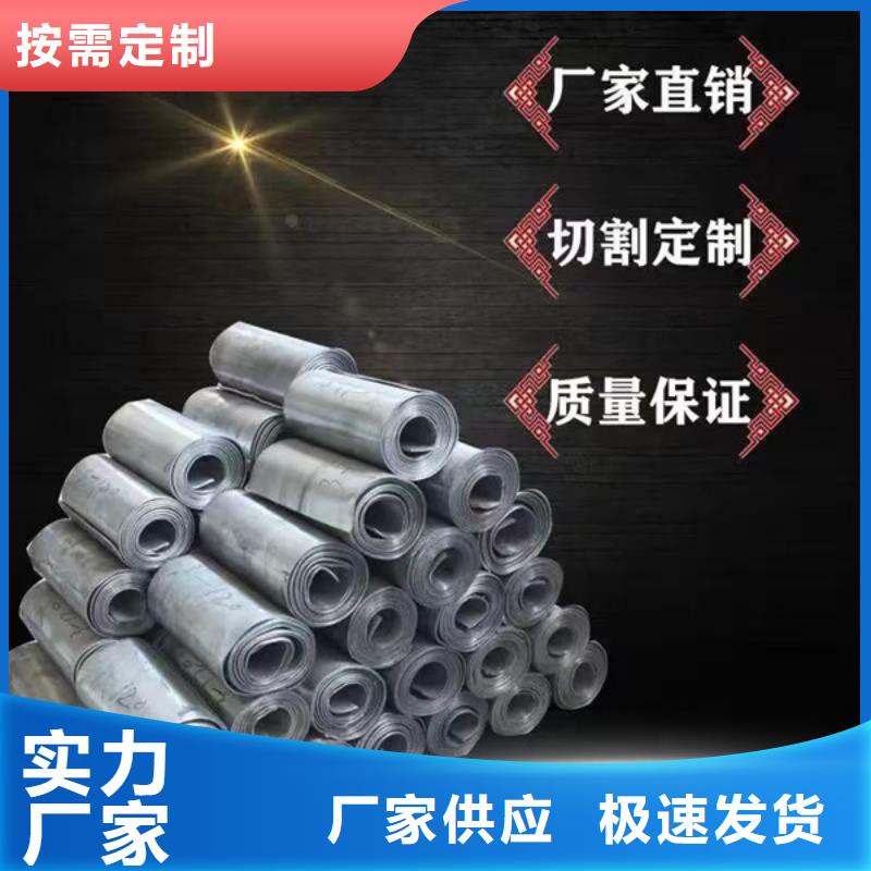 綿陽X射線鋇板廠家直營