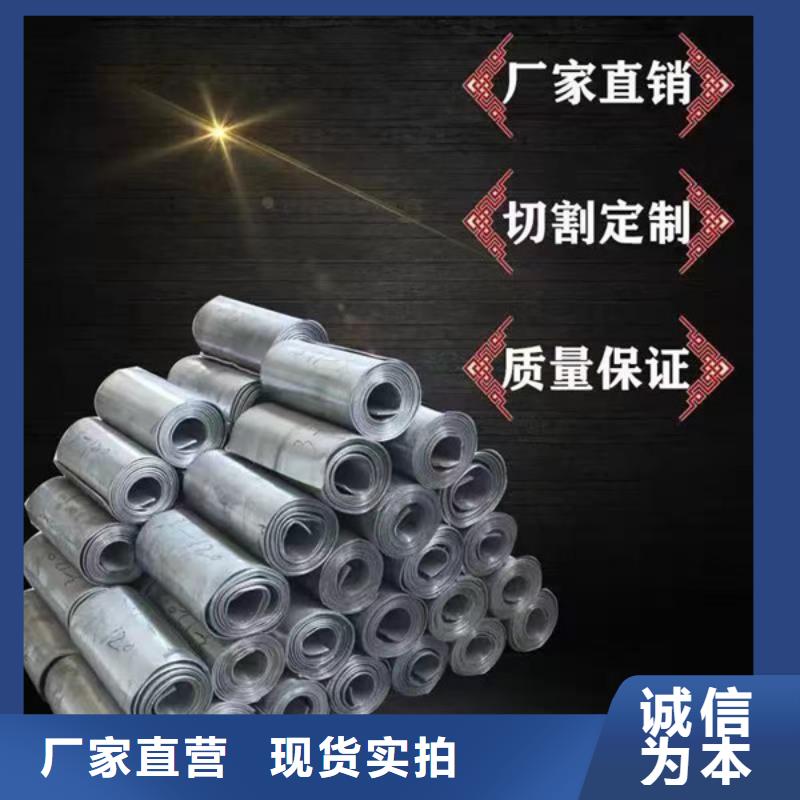 X射線鋇板專業廠家