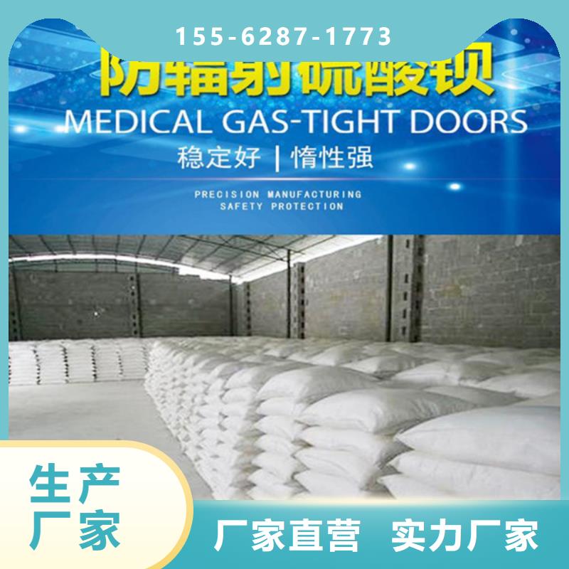 CT室防護鋇板快速