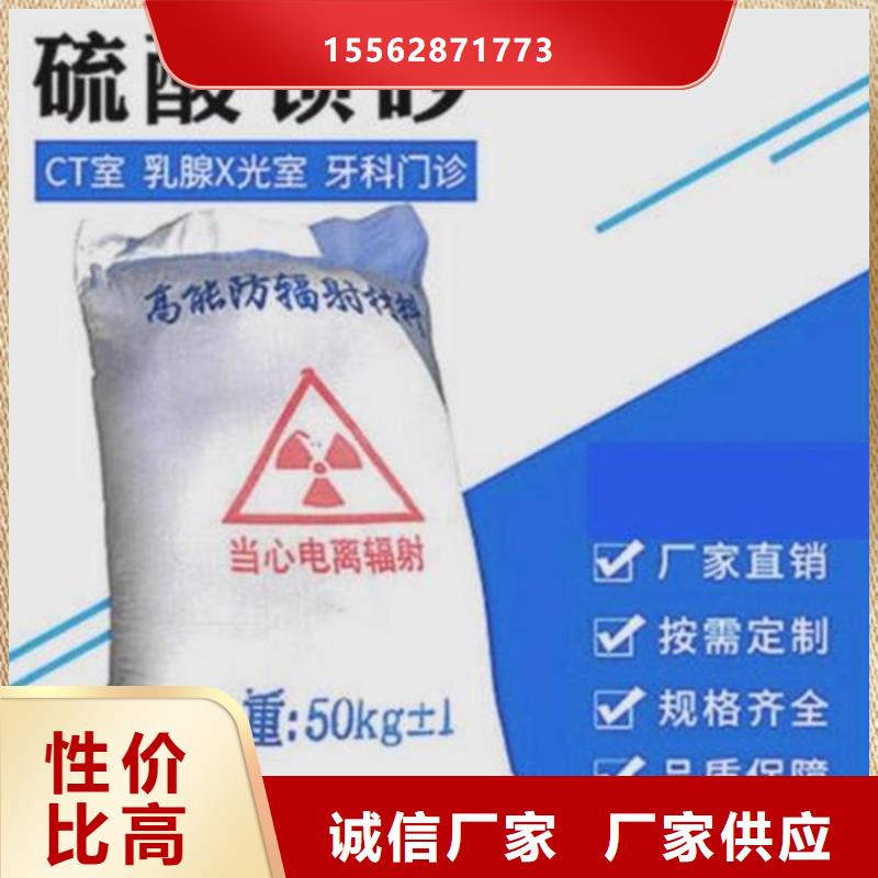 惠州DR室鋇板防護今日