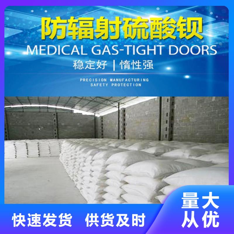 防護鋇板應用領域