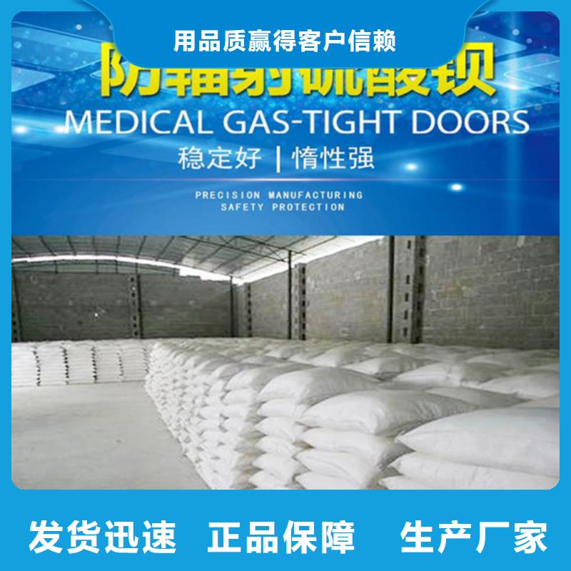 輻射防護鋇板質優價保