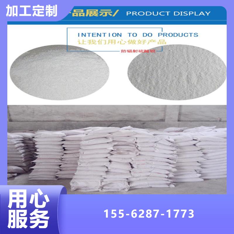 阿里防輻射鋇板質(zhì)量無憂
