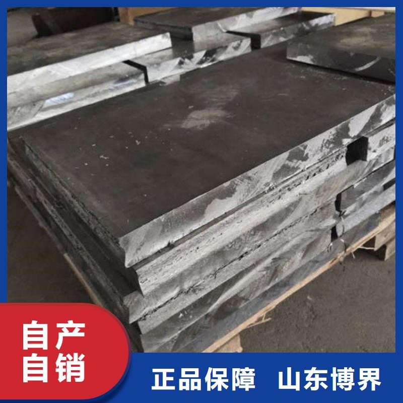 醫(yī)用硫酸鋇板使用方法