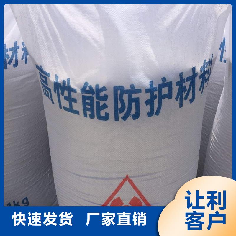 防護鋇板應用領域