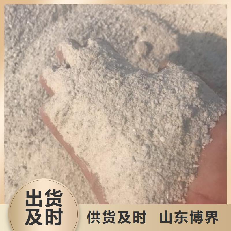岳陽硫酸鋇板真誠合作