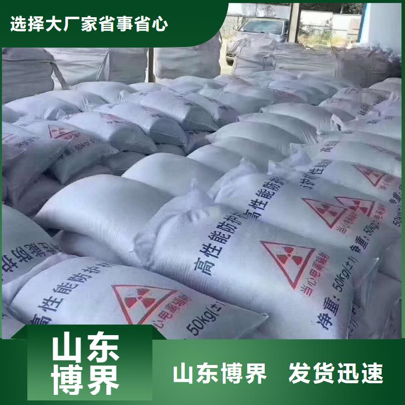 高性能硫酸鋇板實(shí)體大量現(xiàn)貨