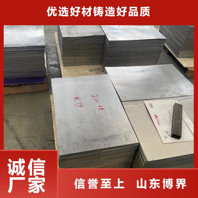 铅板主推产品
