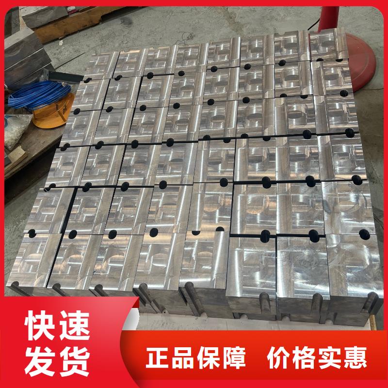 切割鉛磚實(shí)拍展現(xiàn)