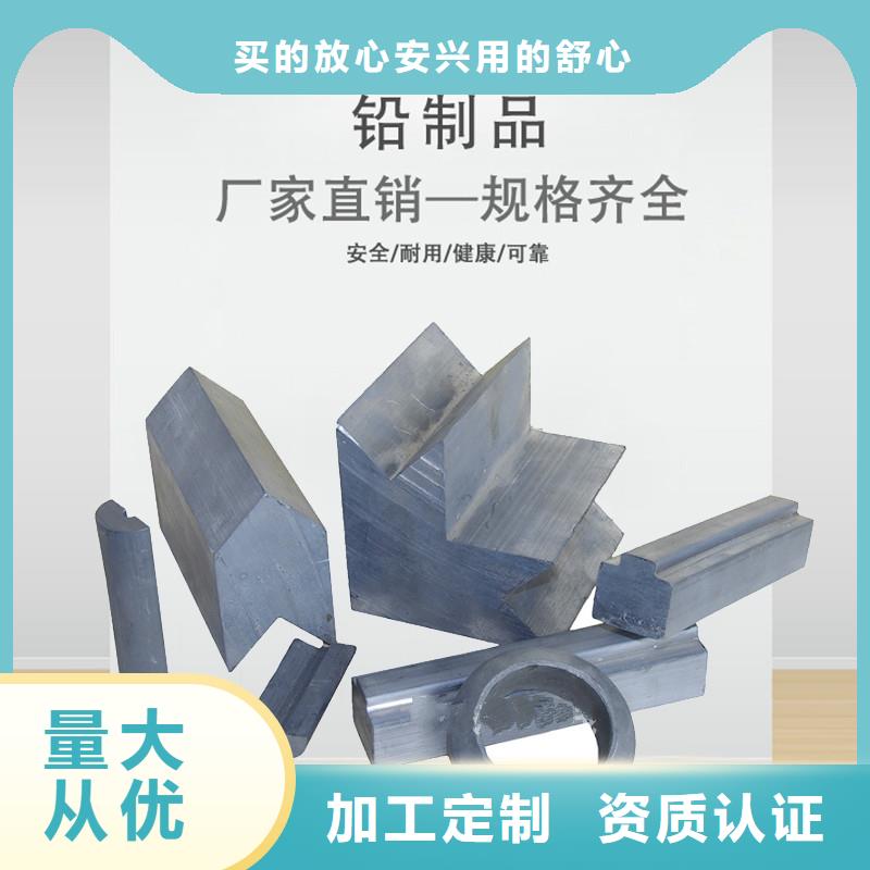 鉛磚源頭直供
