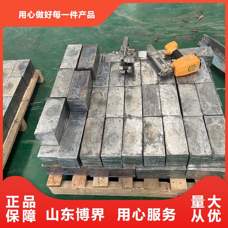 铅板主推产品
