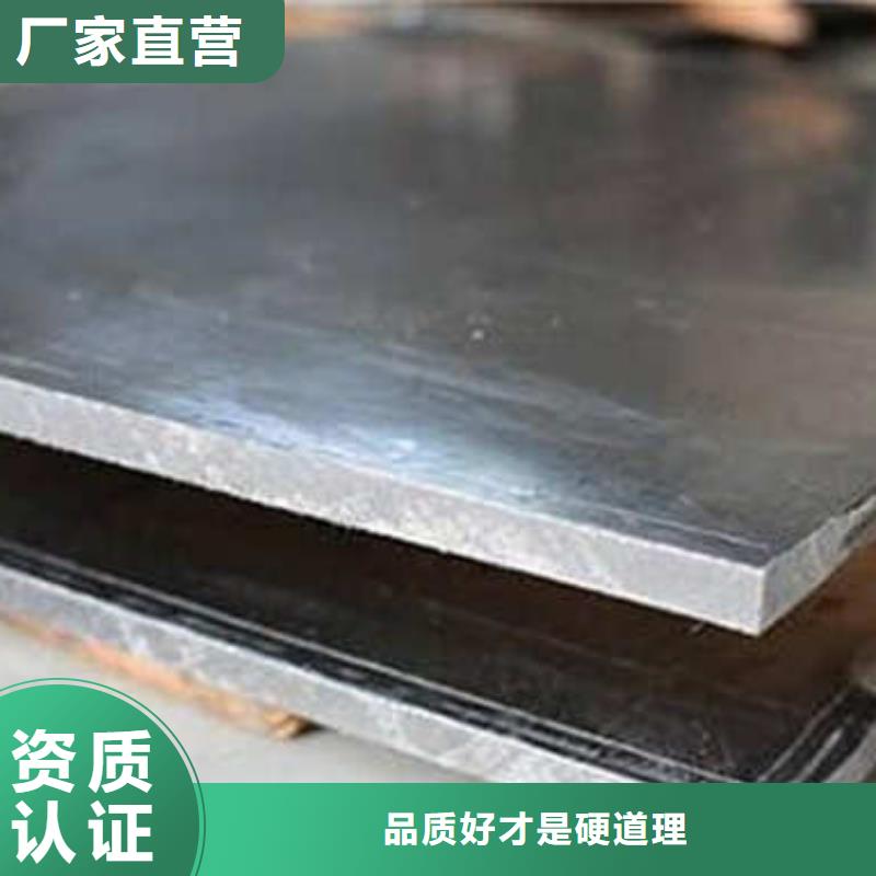 鉛管免費詢價